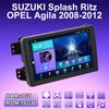 2 DIN Android Car Radio For SUZUKI Splash Ritz OPEL Agila 2008-2012 Multimedia Player Head Unit Stereo GPS Navigation WIFI 1+16GB