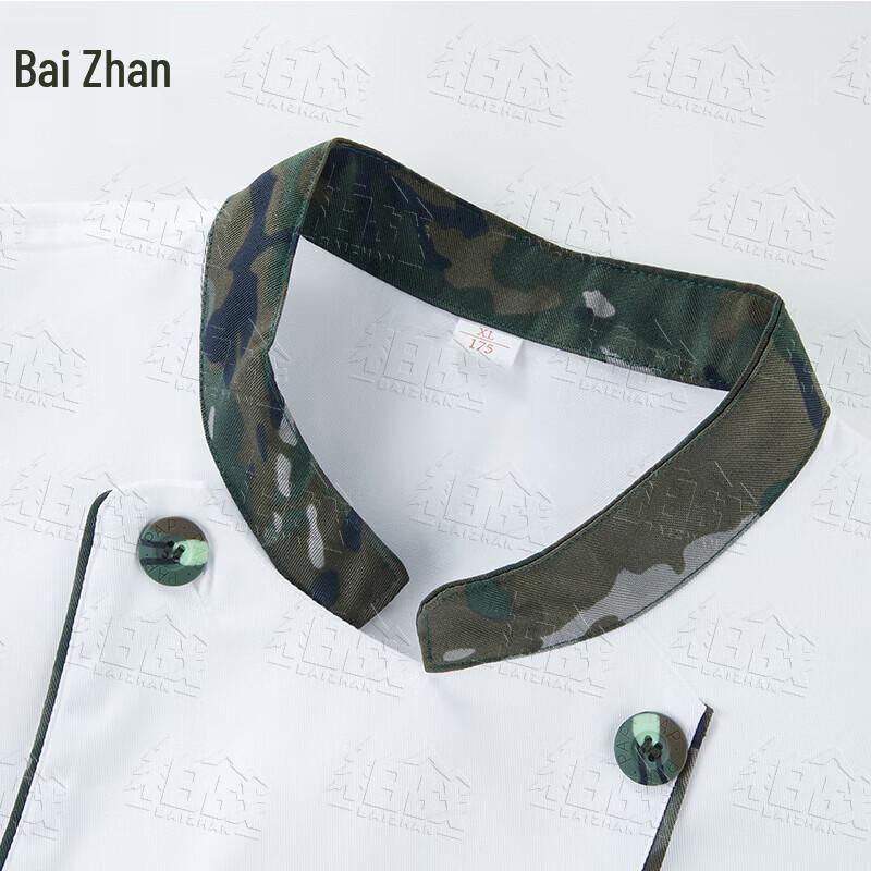 Camouflage Chef Work Uniform
