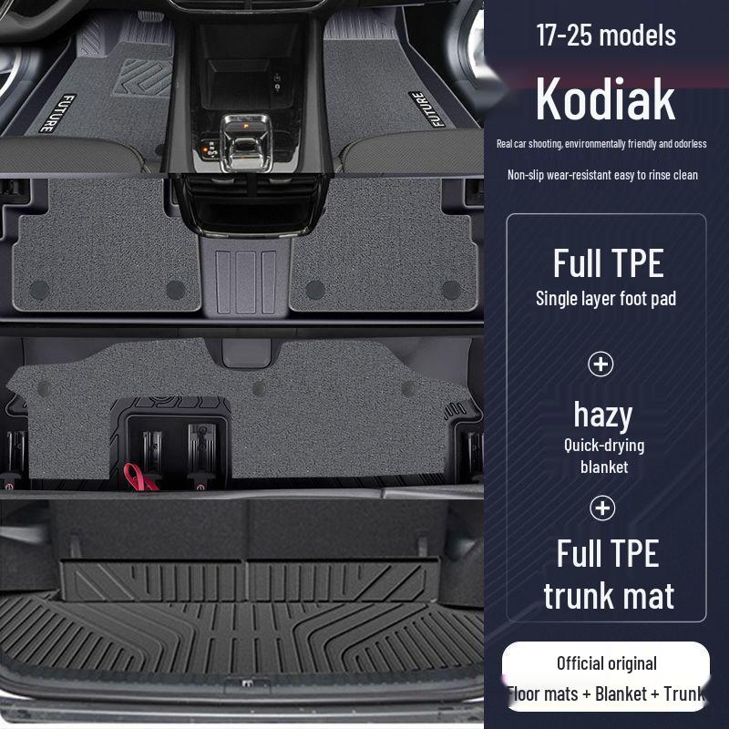 Коврики на пол из ТПЭ для Skoda Kodiaq - 7-местный, с бортиками, всесезонная защита.