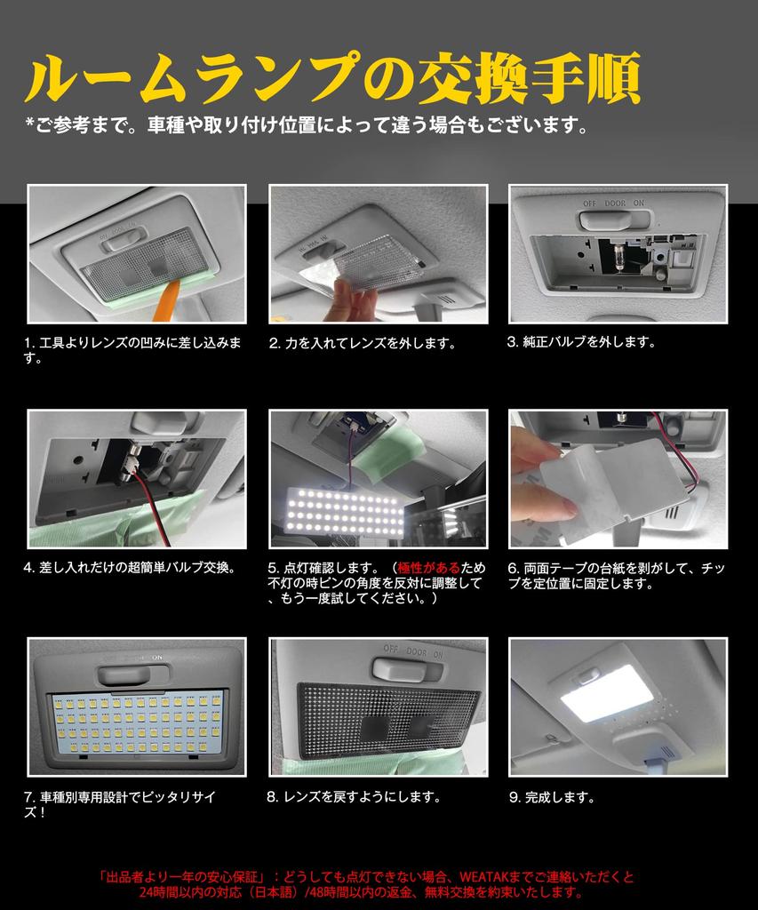 Светодиодный плафон салона Suzuki Hustler, Mazda Flare Crossover, Светодиодный свет для салона, 6000K Белый R2.2~MR52S/92S,