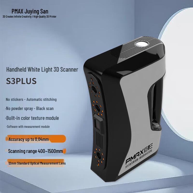 PMAX S2PLUS Portable 3D Scanner CN plug (adapter included)