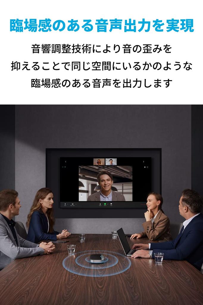 AnkerWork SR500 Speakerphone Conference Microphone Speaker AI Noise Canceling VoiceRadar Equipped Deep Learning 5 Units Can Be Connected Supports Up