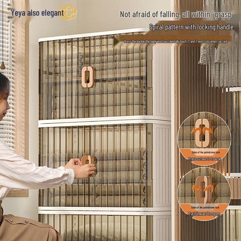 Yeya Foldable Storage Cabinet with Double Roll-Up Doors