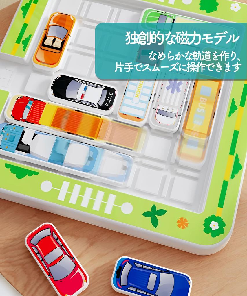 YaloloSay Оригинальная магнитная головоломка-парковка, обучающая игрушка, 360 вопросов на 3 уровнях, для всех: от новичков до продвинутых игроков до 99 лет