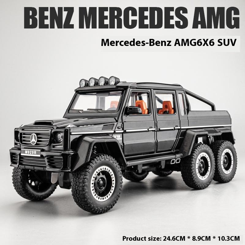 1/20 Mercedes Benz AMG G63 6X6 Внедорожник из сплава Металлическая литая модель автомобиля Звук и свет Большой подарок для взрослого Парню Коллекция