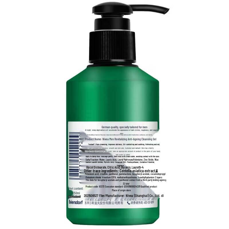 NIVEA Men's Revitalizing Essence Facial Cleanser 150ml