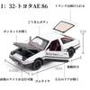 Sprinter Trueno Игрушечная мини-машина Автомобиль AE86 Trueno Детская литая модель автомобиля 1:32 Имитация Модель Автомобиля Initial D Такуми Фудзивара Возраст 3 года и старше Безопасность Игрушек