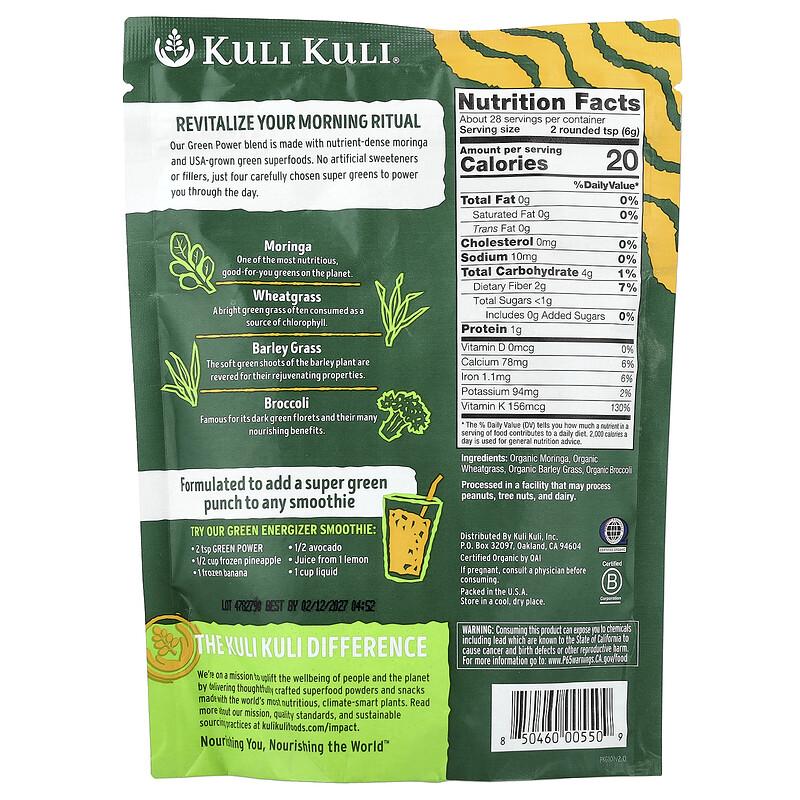 Green Power, Organic Alkalizing Super Greens Powder, 6 oz (170 g)