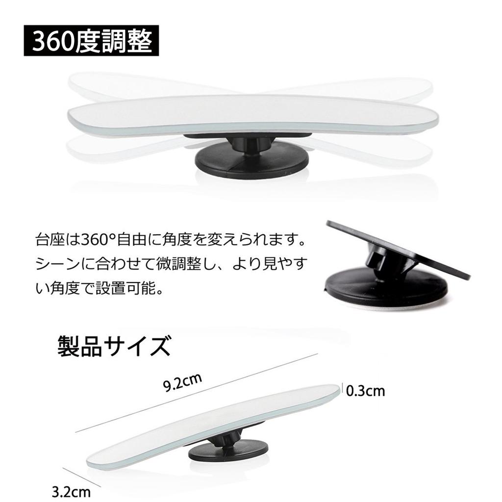 Car Auxiliary Adjustable Blind Spot Blind Side Wide Field of Eliminates Blind Rearview Car Side Auxiliary Mirror for Safe Driving of Mirror,