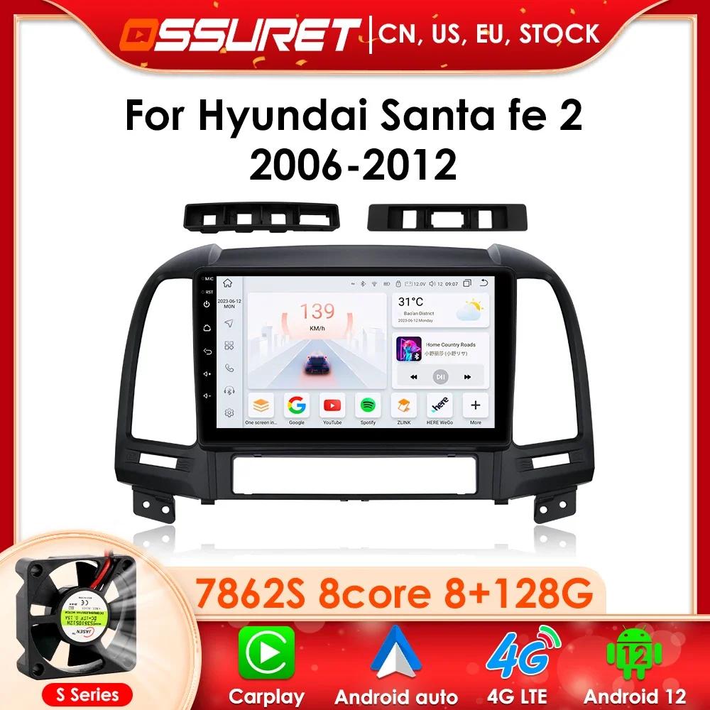 OSSURET 2din Android Автомагнитола для Hyundai Santa Fe 2 2006 - 2012 Автомобильный Радио Мультимедиа Видео Плеер GPS Navi Головное Устройство Интеллектуальный Carplay Auto RDS