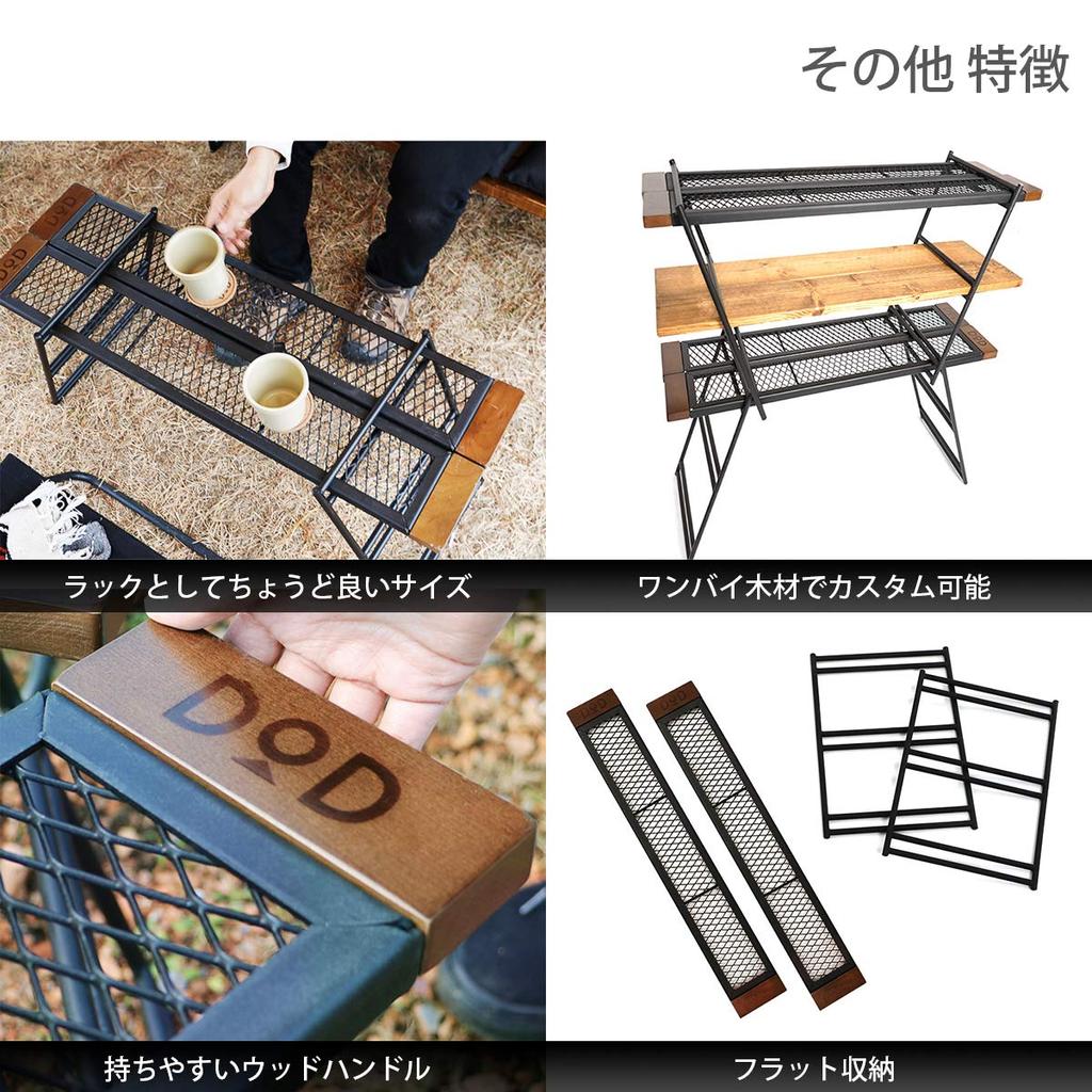 Подставка для текилы DOD Можно использовать над костром Можно изготовить по индивидуальному заказу с использованием деревянных деталей TB2-477-BK