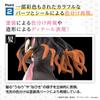 Модель истребителя демонов: Убийца демонов: Пластиковая модель Kimetsu no Yaiba Kamado Nezuko с цветовой кодировкой