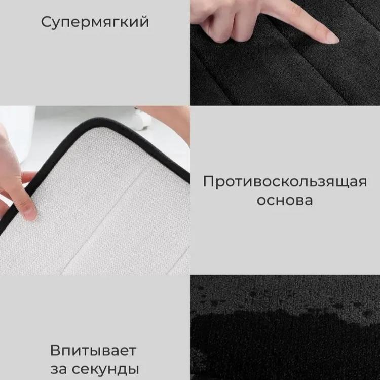 Коврики для пола в туалет и ванную, Коврики для пола из кораллового флиса, Впитывающие и нескользящие коврики, Коврик для ванной 50x80см, 60x90см
