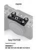 TILTA Iron Head Rabbit Cage for FX3/FX30: Quick Release, Detachable, Multi-Function Expansion Top Plate.