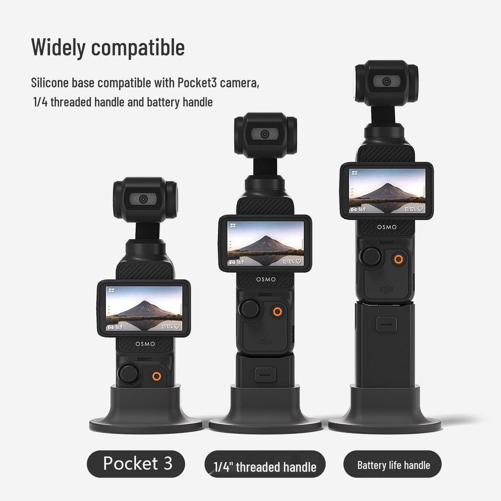 Силиконовая противоскользящая стабилизирующая база DJI Pocket 3 для аксессуаров камеры OSMO Pocket