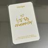 Actor Kim Do-hoon I Recipe Photo Card (Winner photocard)