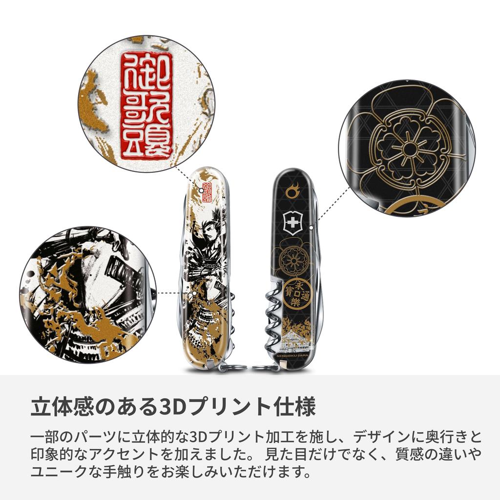 Victorinox Сэнгоку Сумиэ Скалолаз Ода Нобунага Швейцарский Армейский Нож Многофункциональный Нож Коллекция D...