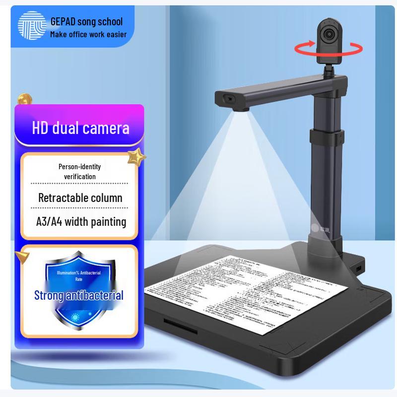 GEPAD 8MP A4/A3 Auto-Focus Document Camera CN plug (adapter included)