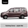 Краска-карандаш для подкраски царапин Changan Lingxuan Moonlight White - Антикоррозийная формула
