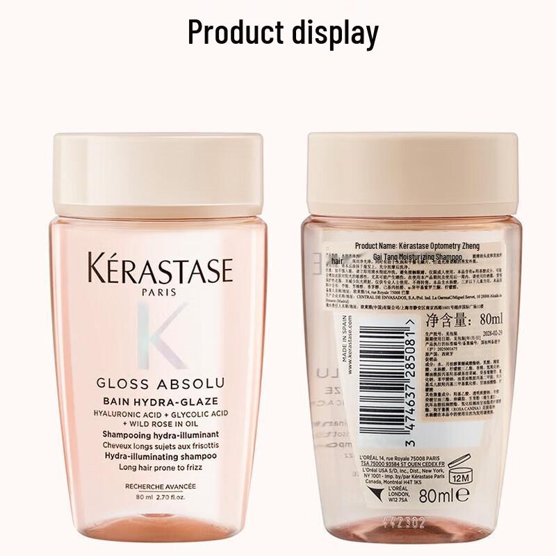 Kérastase Elixir Ultime L'Huile Rose Hair Oil 5-Pack