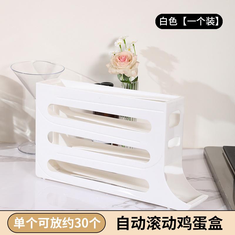 Слайд бокс для хранения яиц холодильник боковая дверь ящик для хранения катящийся яйцелоток пищевой автоматический