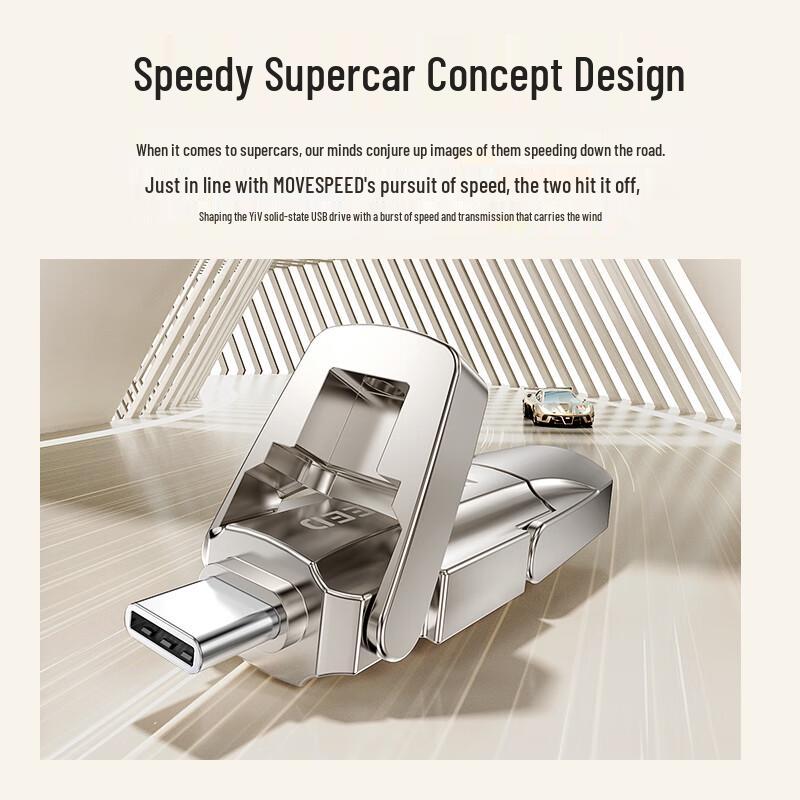 ТВЕРДОТЕЛЬНЫЙ НАКОПИТЕЛЬ MOVE SPEED с двумя интерфейсами USB3.2 Type-C (SSD) U-диск