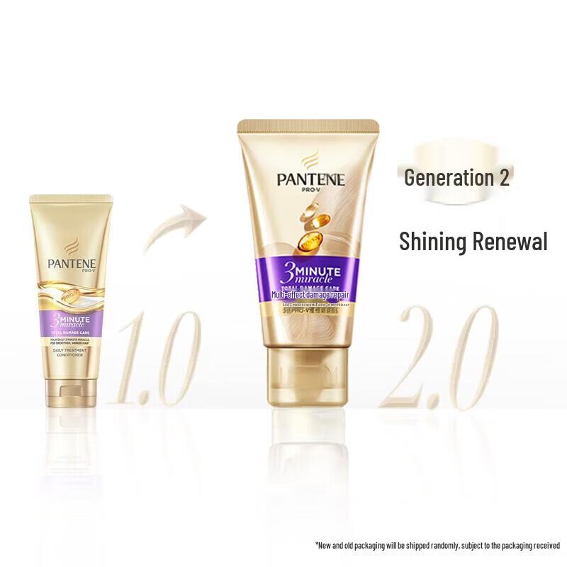 Pantene 3-Minute Miracle Multi-Effect Damage Repair Treatment Cream