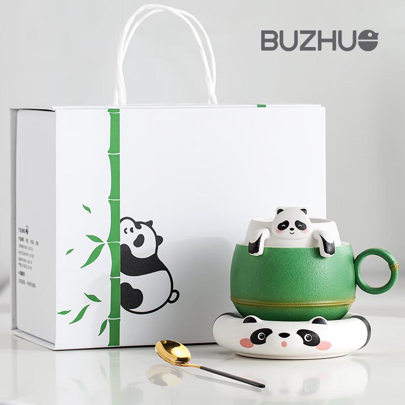Panda Ceramic Tea Cup with Infuser & Coaster