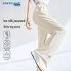 Женские брюки Jeanswest 2026 года из ледяного шелка с эффектом прохлады, прямые, широкие штанины