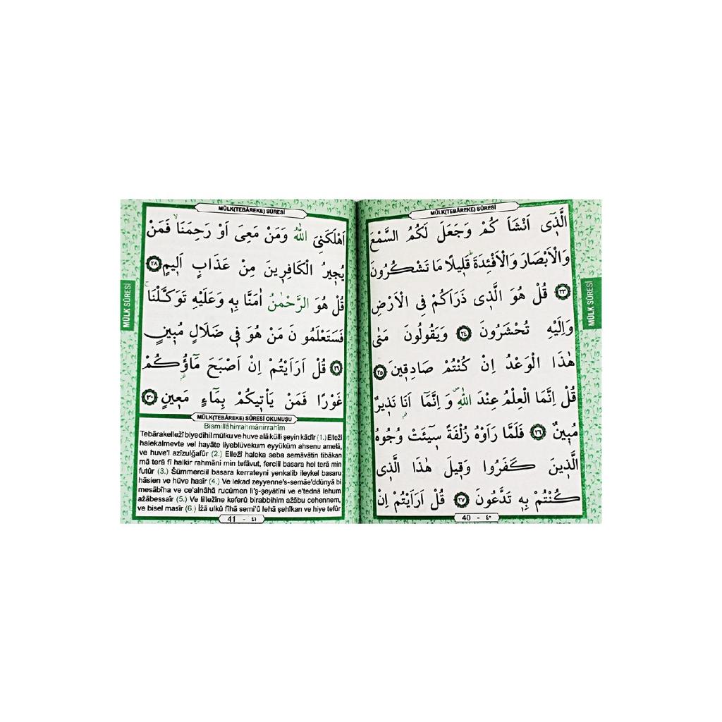 Книга Ясин Джузу, 5 предметов, набор Mevlt, хадж Умра, подарок на похороны на день рождения, аудио для прослушивания на телефоне, 5 цветов