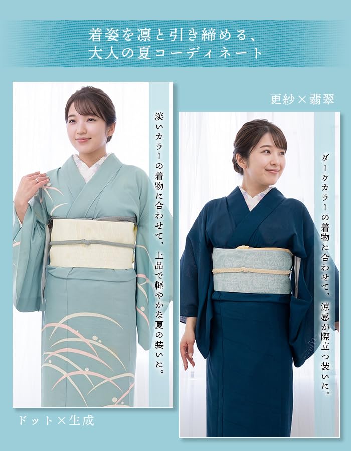 Obi Monsha silk Nagoya Made in x [KYOETSU] [Kyoetsu] (Kimono sash), (patterned fabric), 8-inch wide, obi, Japan, Women's (Tsuyushiba Natural)