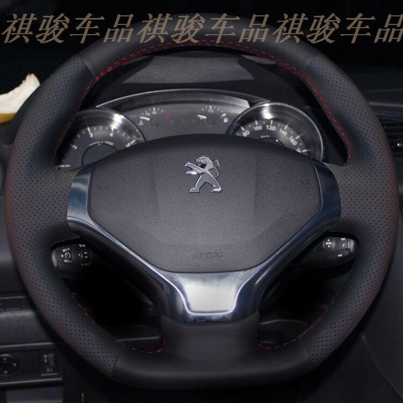 Peugeot 308S/408/2008/3008/508/301/307 Genuine Leather Hand-Stitched Car Steering Wheel Cover