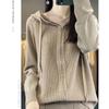 Женская кардиган с капюшоном на молнии, трикотажная куртка, однотонный свитер, повседневная толстовка с капюшоном, теплая трикотажная куртка в стиле Харадзюку на осень и зиму