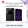 Huawei Смартфон Mate 80 RS Ultimate Design (Китайская версия)