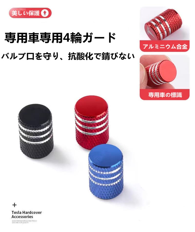 Колпачок вентиля шины Vezel, Алюминиевые шины, Воздух Vezel, Vezel, Второе поколение, rv3, rv4,