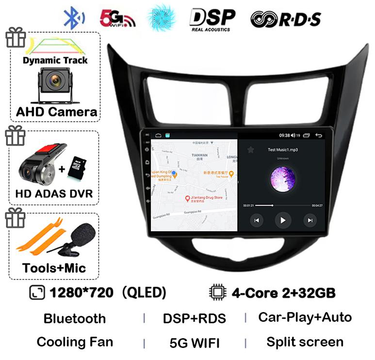 Android14 Carplay Auto для Hyundai Solaris Verna Accent 1 2010 2011 2012 2013 -2016 Мультимедийный автомобильный радиоплеер DSP Stereo 2 Din
