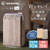 Iris Ohyama Air Purifier with Humidification 10 Tatami Steam Type Humidification Dust Energy Allergy Compact Dark Wood Grain Function, Mats,
