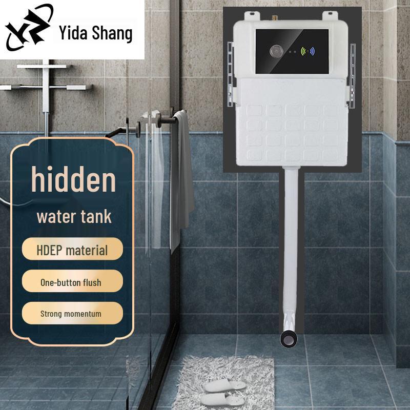 Скрытый встраиваемый бачок для унитаза Yidashang