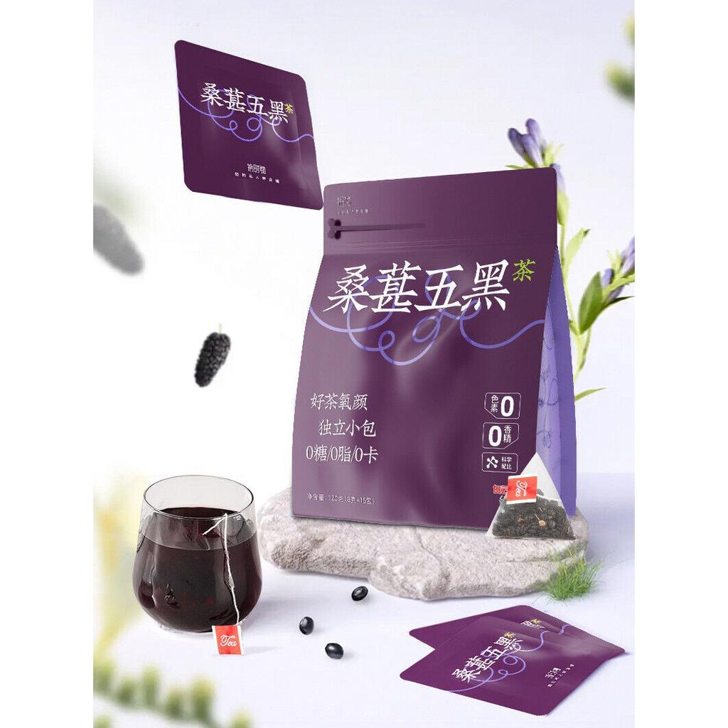 Mulberry Five Black Tea Black Bean Black Wolfberry Black Sesame Tea Health