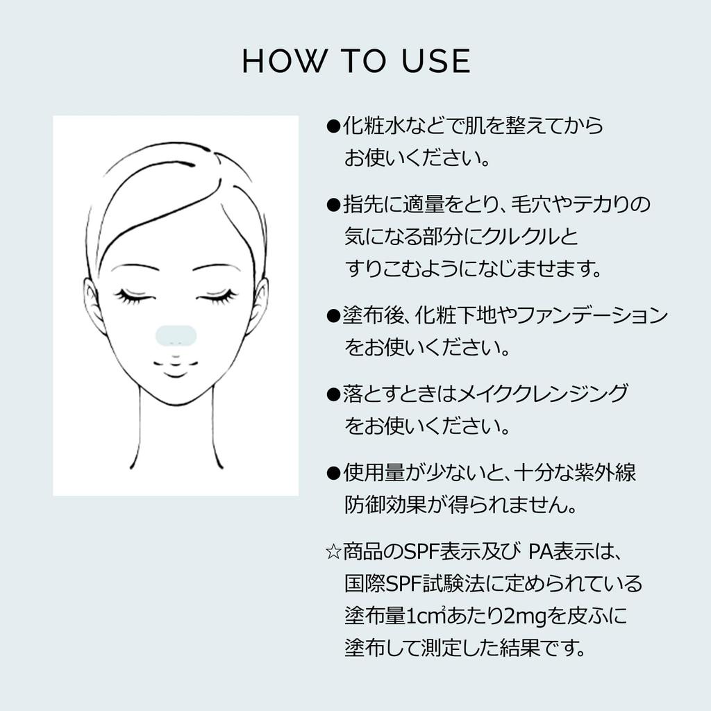 Maquillage Dramatic Pore Smoother 8g SPF15 Makeup base Liquid makeup UV moisturizing Shiseido PA++ Fragrance-free Coverage, breakdown,