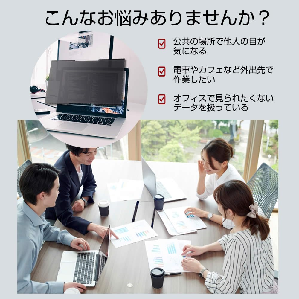 Media Cover Market Fujitsu FMV Note A WA1-L1 15.6-inch Compatible Adhesive-Type Privacy Filter, Blue Light Cut, Anti-Spy Film
