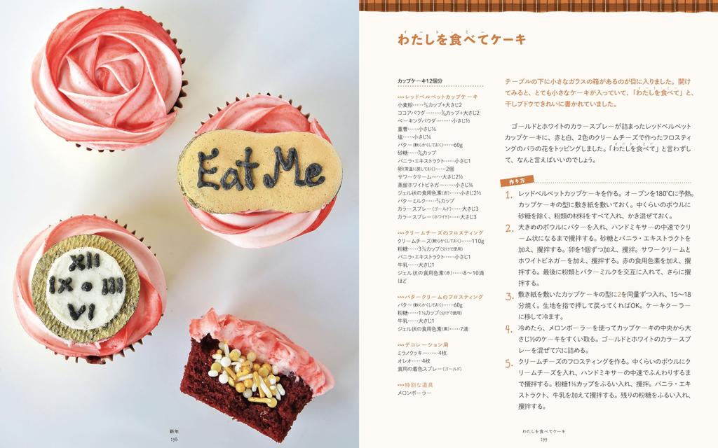 Праздничные кулинарные книги от World Classics