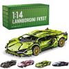 Очень популярная киберпанк версия кареты Lamborghini, модель Lego, игрушка на радиоуправлении