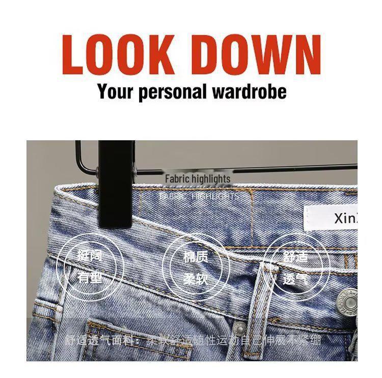 Мужские светло-голубые рваные джинсовые шорты - модный корейский стиль Slim Fit с карманами