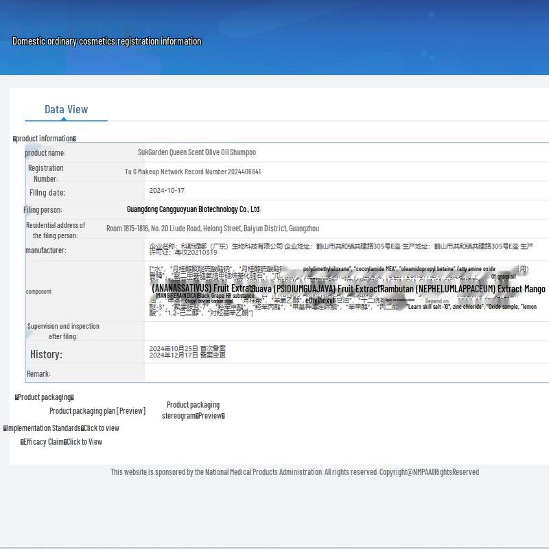 Шампунь SukGarden с эфирным маслом оливы для королевы, 800 г
