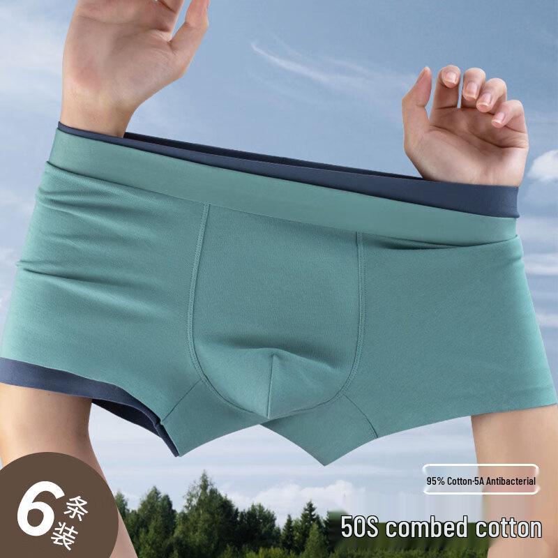 Мужские хлопковые трусы-боксеры Yunmu Younian