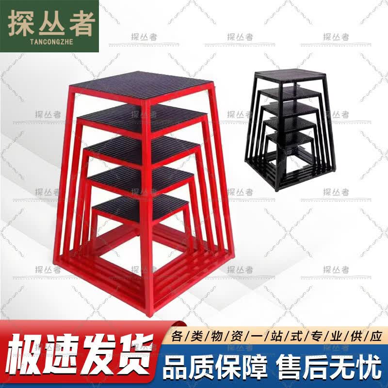 Tanzongzhe Plyometric Training Jump Box