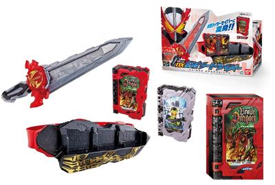 Kamen Rider Saber Transformation Belt DX Holy Sword Saw Driver бонус за покупку Secret Story Wonder Ride Exclusive Wonder Ride Book Type Original