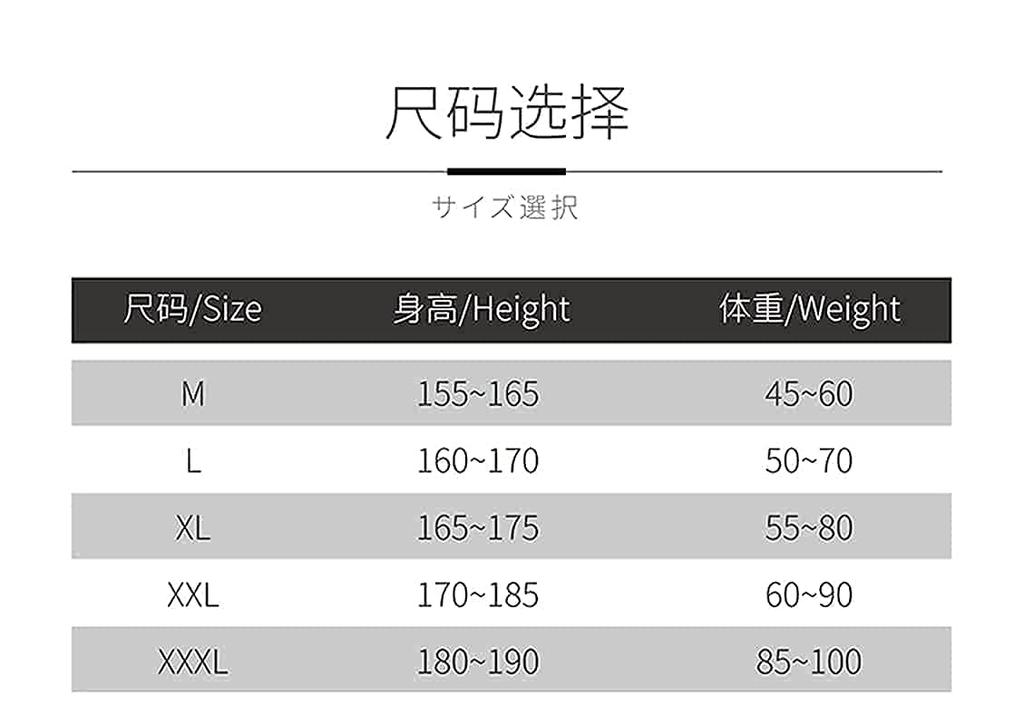 Diving Suit for Also Nylon Swimsuits with Legs [AMORESY] Shiny, Full-body Skin-on-skin Competitions. Available (red, L)