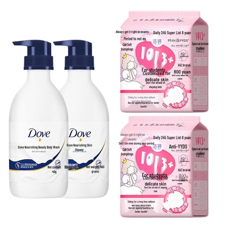 Dove Body Wash & Sanitary Napkin Bundle